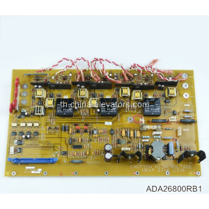 ADA26800RB1 OTIS OVF30 อินเวอร์เตอร์ PCB Assembly